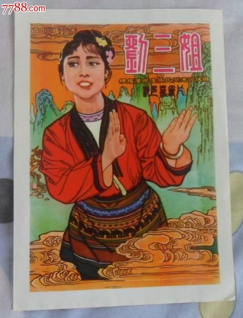 中国没有国际驾照